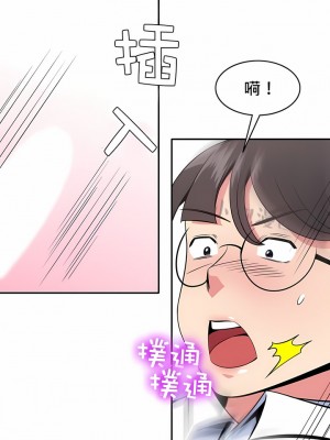 秘密之洞 1-50話[完結]_408