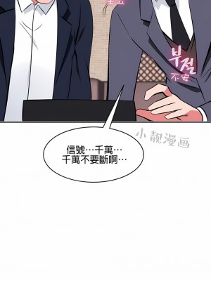 秘密之洞 1-50話[完結]_432