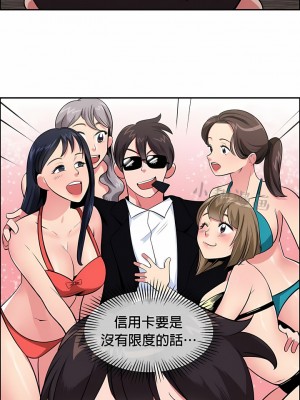 秘密之洞 1-50話[完結]_215