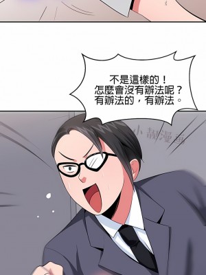 秘密之洞 1-50話[完結]_255