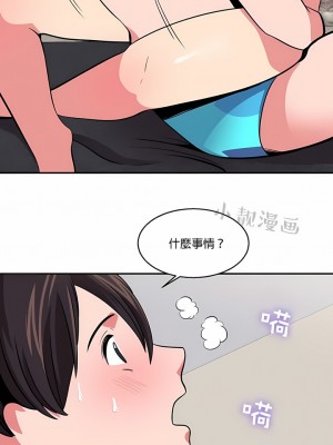 秘密之洞 1-50話[完結]_194