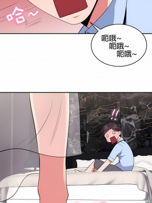 秘密之洞 1-50話[完結]_267
