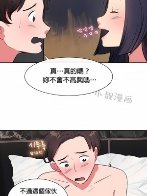 秘密之洞 1-50話[完結]_278