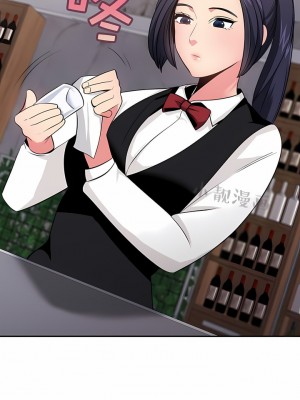 秘密之洞 1-50話[完結]_259