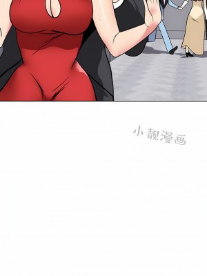 秘密之洞 1-50話[完結]_126