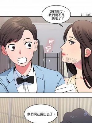 秘密之洞 1-50話[完結]_125