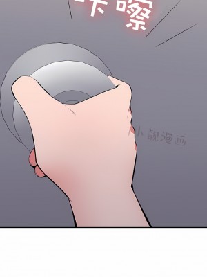 秘密之洞 1-50話[完結]_243