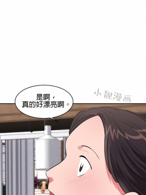 秘密之洞 1-50話[完結]_260