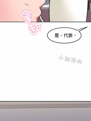 秘密之洞 1-50話[完結]_320