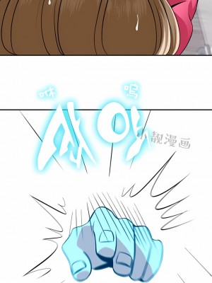 秘密之洞 1-50話[完結]_178