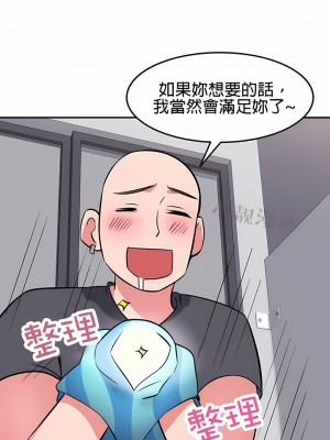 秘密之洞 1-50話[完結]_319