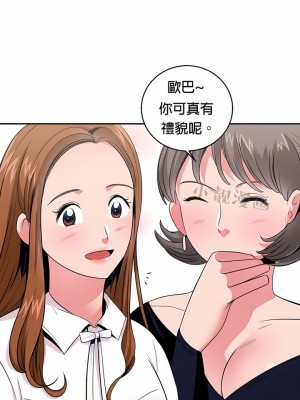 秘密之洞 1-50話[完結]_221