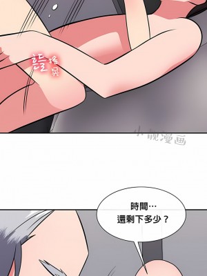 秘密之洞 1-50話[完結]_290