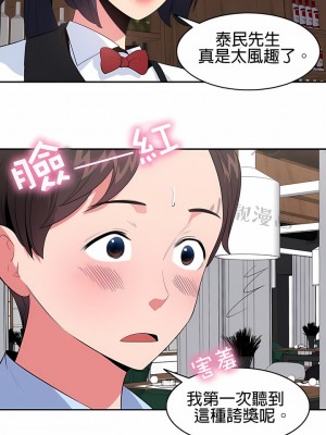 秘密之洞 1-50話[完結]_262