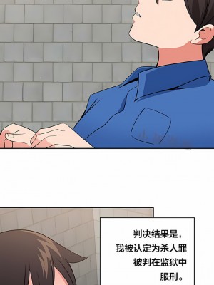 秘密之洞 1-50話[完結]_493