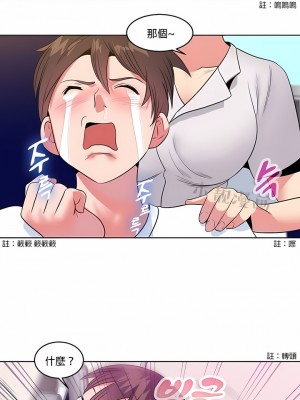 秘密之洞 1-50話[完結]_056