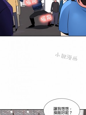 秘密之洞 1-50話[完結]_306