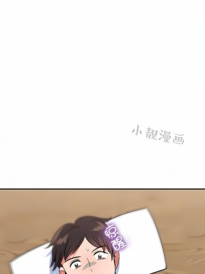 秘密之洞 1-50話[完結]_497