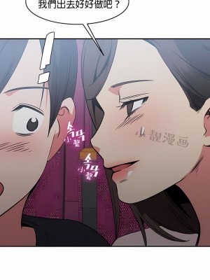 秘密之洞 1-50話[完結]_378