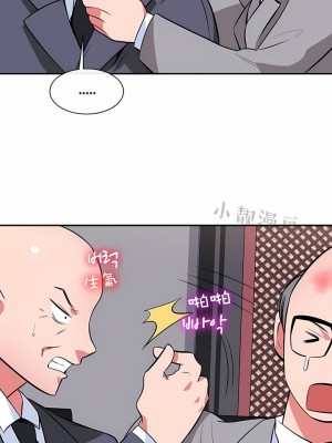 秘密之洞 1-50話[完結]_284