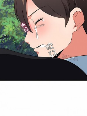 秘密之洞 1-50話[完結]_492