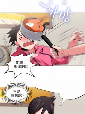 秘密之洞 1-50話[完結]_175