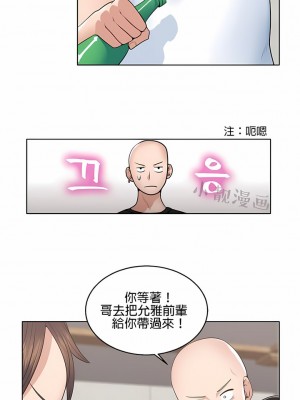 秘密之洞 1-50話[完結]_008