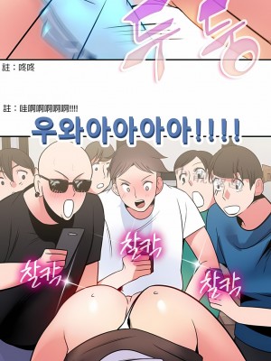 秘密之洞 1-50話[完結]_087