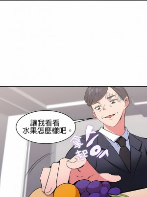 秘密之洞 1-50話[完結]_386