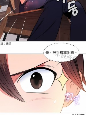 秘密之洞 1-50話[完結]_083