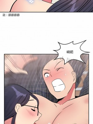 秘密之洞 1-50話[完結]_098