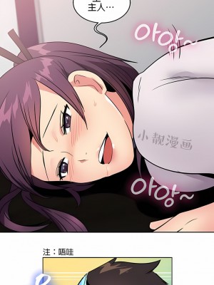 秘密之洞 1-50話[完結]_069