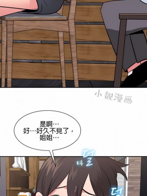 秘密之洞 1-50話[完結]_305