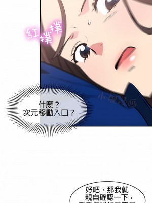 秘密之洞 1-50話[完結]_403