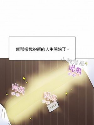 秘密之洞 1-50話[完結]_421
