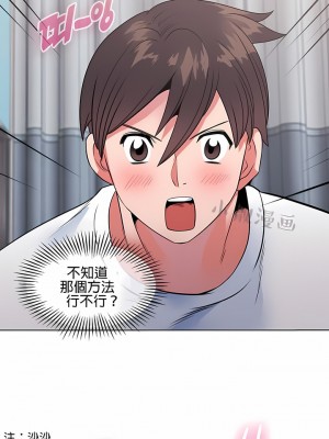 秘密之洞 1-50話[完結]_064