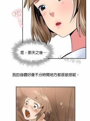 秘密之洞 1-50話[完結]_173
