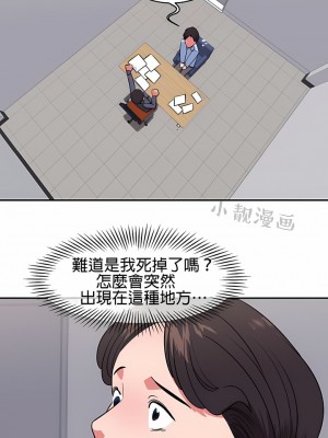 秘密之洞 1-50話[完結]_246