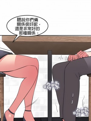 秘密之洞 1-50話[完結]_313