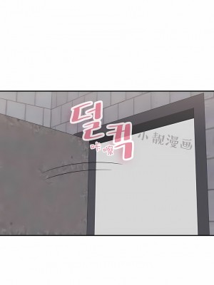 秘密之洞 1-50話[完結]_380