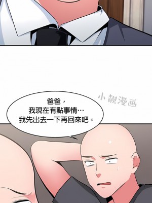 秘密之洞 1-50話[完結]_224