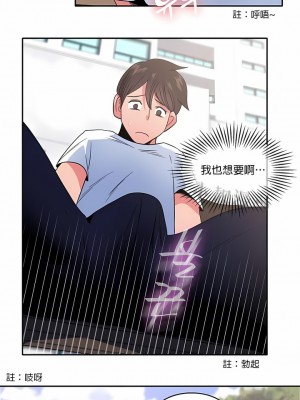 秘密之洞 1-50話[完結]_100