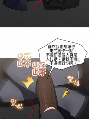 秘密之洞 1-50話[完結]_463