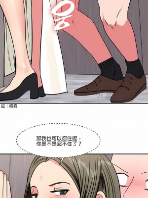 秘密之洞 1-50話[完結]_129