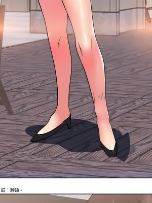 秘密之洞 1-50話[完結]_089