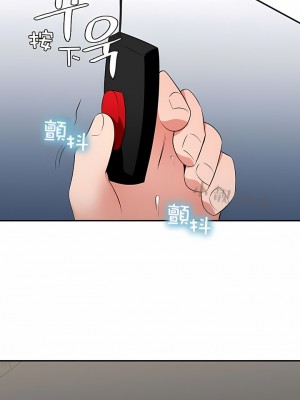 秘密之洞 1-50話[完結]_470