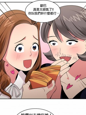 秘密之洞 1-50話[完結]_238