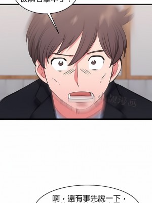 秘密之洞 1-50話[完結]_416