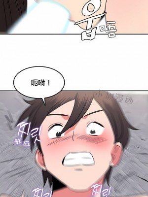 秘密之洞 1-50話[完結]_347