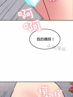 秘密之洞 1-50話[完結]_321